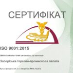 Zaporizhzhia Chamber of Commerce and Industry confirms compliance of services with ISO 9001:2015 standard
