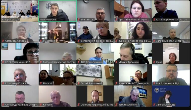 «Діалог влади та бізнесу»: запорізьким підприємствам розповіли про оновлені критерії визначення підприємств критично важливими