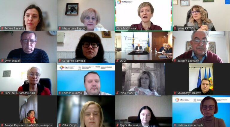 Учасникам Комітету підприємців МСБ розповіли про ініціативи CMC-Ukraine