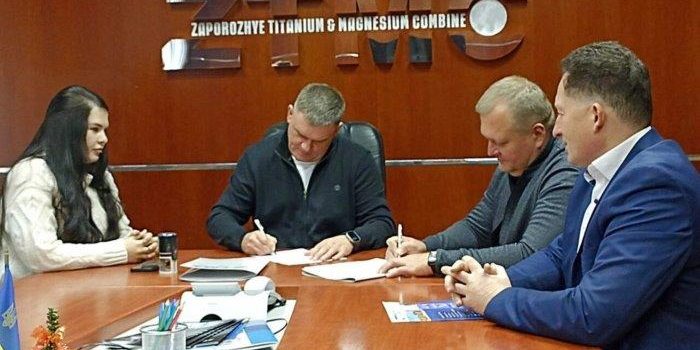 Запорізький титано-магнієвий комбінат та інститут «Українського державного хіміко-технологічного університету» підписали договір про науково-практичну співпрацю