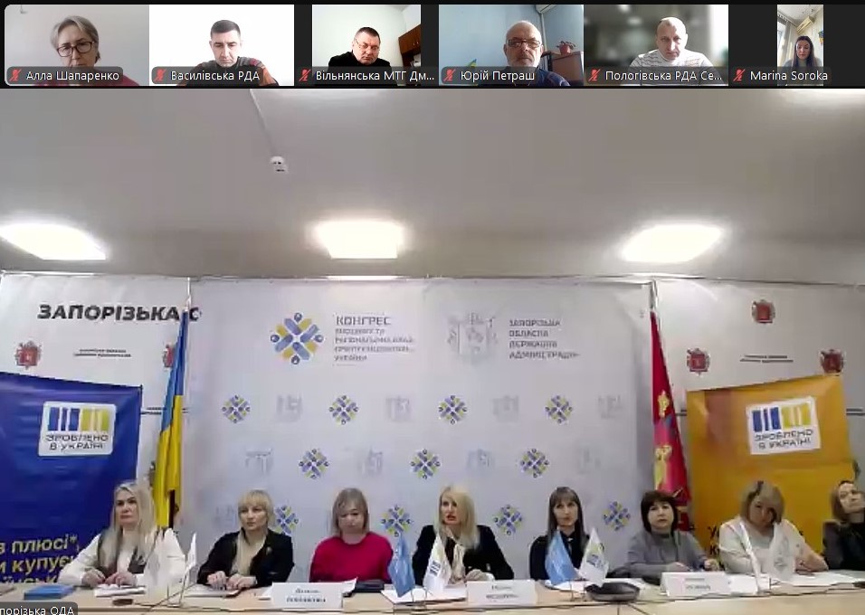 «Діалог влади та бізнесу»:  податкові зміни та взаємодія з ДПС