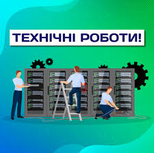 Увага! Профілактичні роботи на сервері корпоративних сайтів системи ТПП