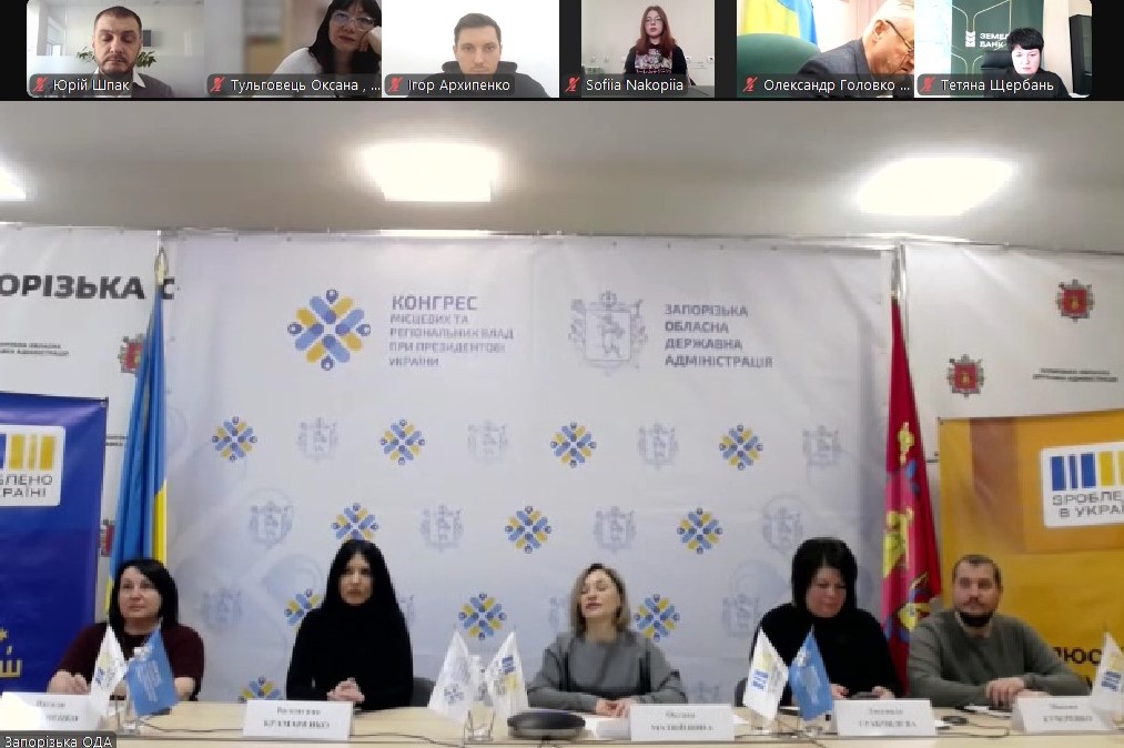 Діалог влади та бізнесу: нові можливості для підприємців в системі Prozorro