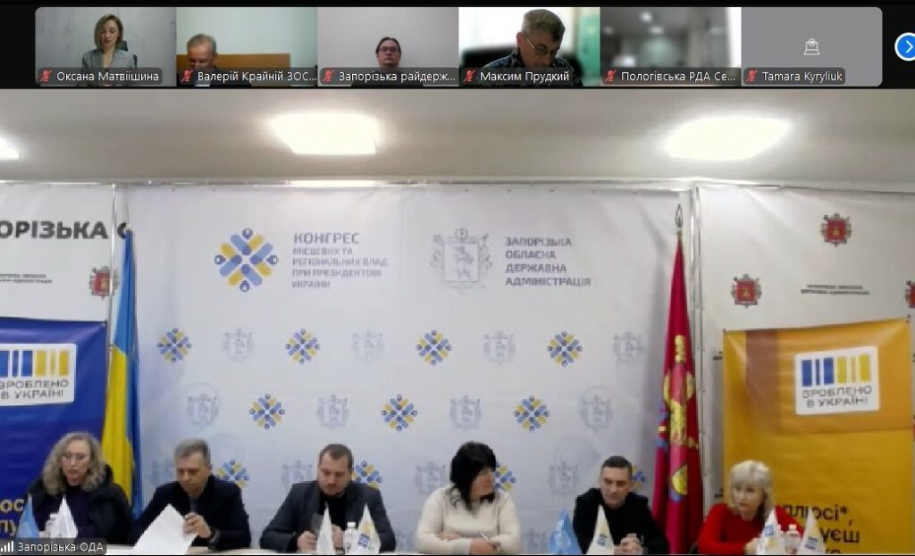 «Діалог влади та бізнесу»: застосування трудового законодавства у воєнний час