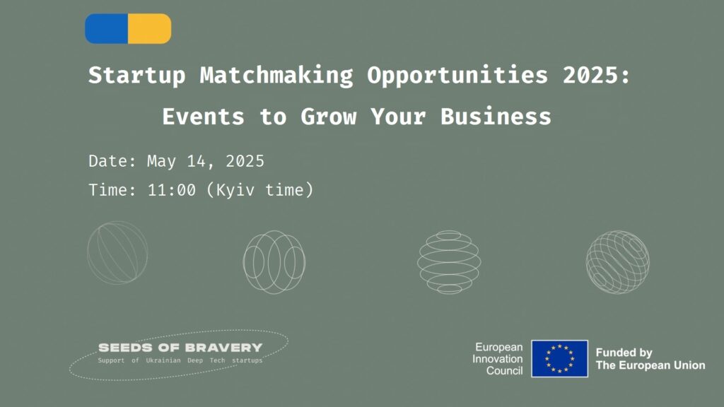 Startup Matchmaking opportunities: можливості для стартапів