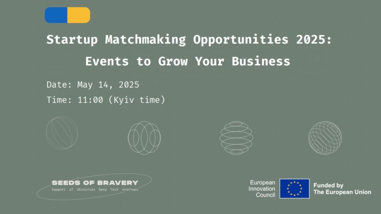 Startup Matchmaking opportunities: можливості для стартапів