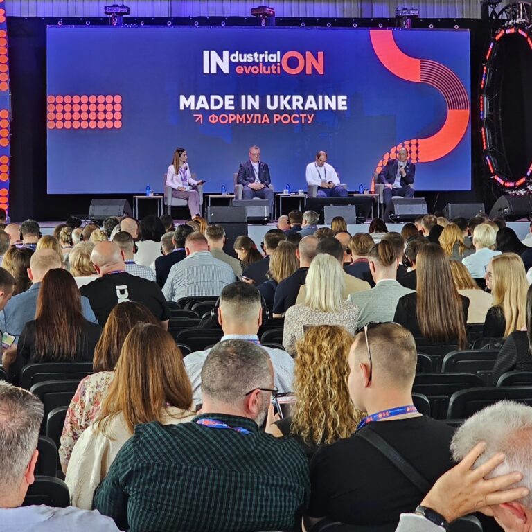 Компанії – члени Запорізької ТПП взяли участь у форумі «Industrial Evolution: Виробництво вмикає економіку»