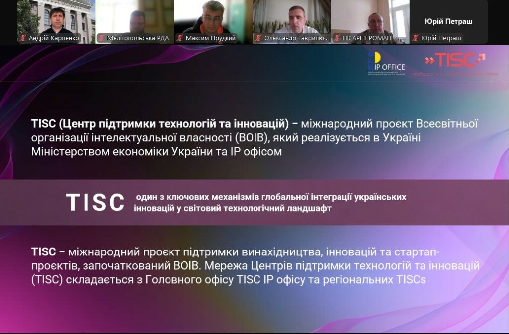 «Діалог влади та бізнесу» – про розвиток інноваційного підприємництва