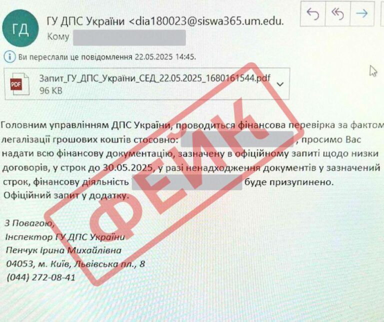 Руслан Кравченко: ДПС фіксує нову хвилю фейкових розсилок від імені податкової