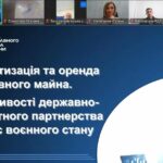Державно-приватне партнерство під час воєнного стану: Запорізька ТПП долучилася до зустрічі «Діалог влади та бізнесу»