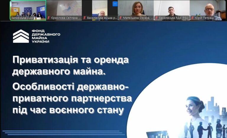 Державно-приватне партнерство під час воєнного стану: Запорізька ТПП долучилася до зустрічі «Діалог влади та бізнесу»