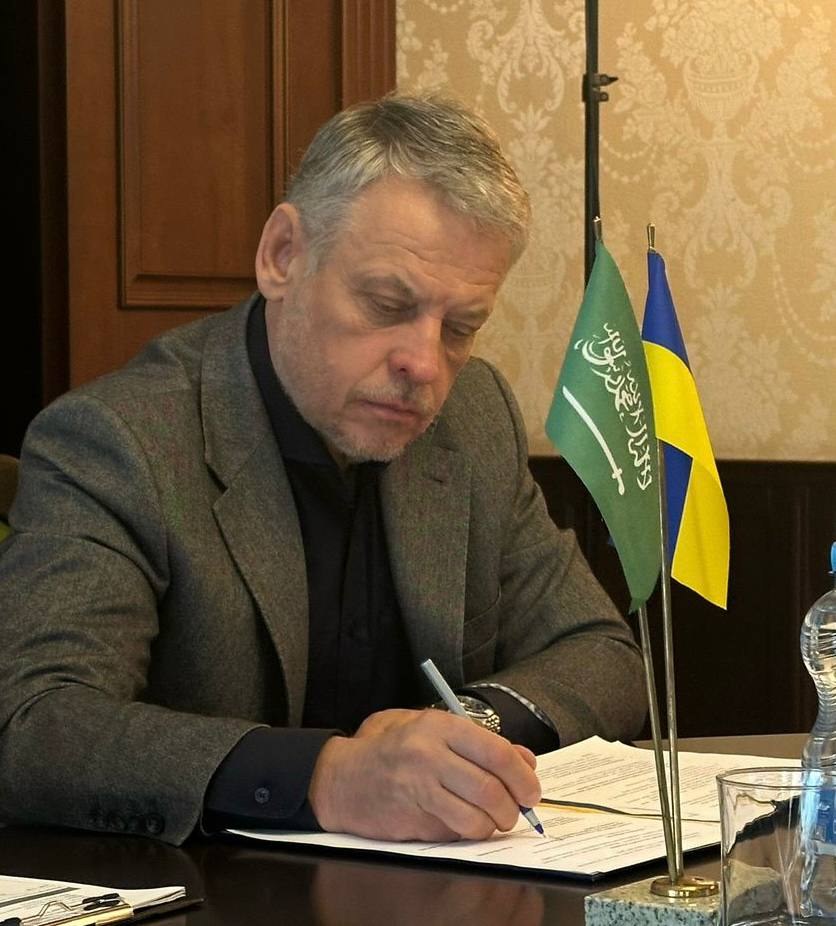 Засідання Української складової Спільної ради ділового співробітництва Україна-Королівство Саудівська Аравія