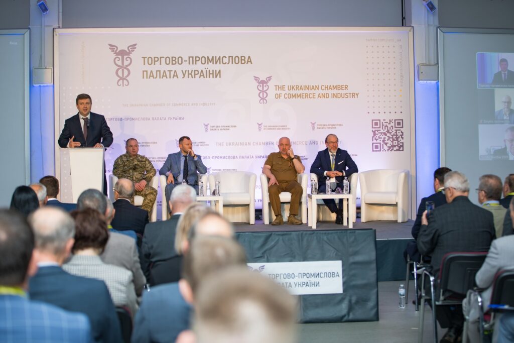 З’їзд спільноти Торгово-промислової палати України: результати роботи та стратегічні напрями діяльності