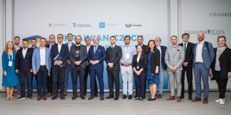 Представники чеських та українських компаній зі сфер енергетики, інфраструктури та інновацій зустрілись на двосторонньому форумі у Києві