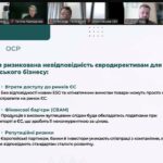Представники Запорізької ТПП долучилися до обговорення питань енергоефективності у регіоні