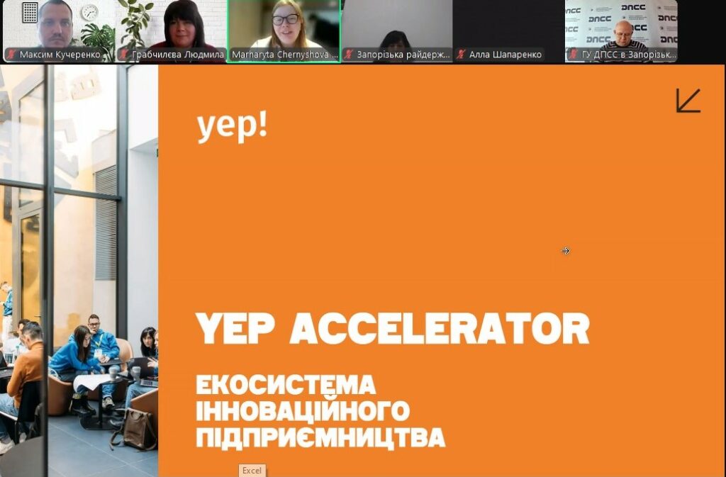 Учасники платформи «Діалог влади та бізнесу» обговорили можливості для розвитку стартапів та інноваційних проєктів
