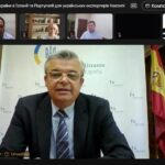 Запорізька ТПП долучилася до брифінгу послів України в Іспанії та Португалії