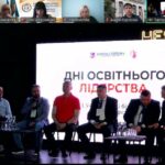 Запорізька ТПП на форумі «Дні освітнього лідерства – 2025»: про партнерство бізнесу та університетів