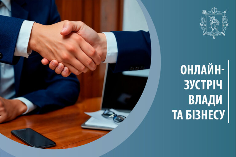 «Діалог влади та бізнесу»: «Інтернет речей (ІоТ) та хмарні рішення»