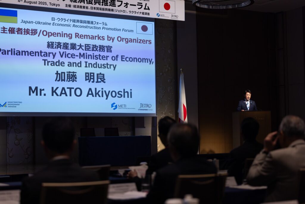 Українсько-японський форум зі сприяння економічному відновленню України відбувся у Токіо