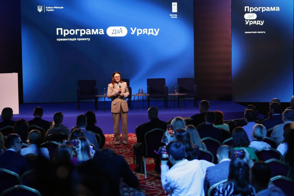 Експертній спільноті представили Проєкт Програми дій Уряду