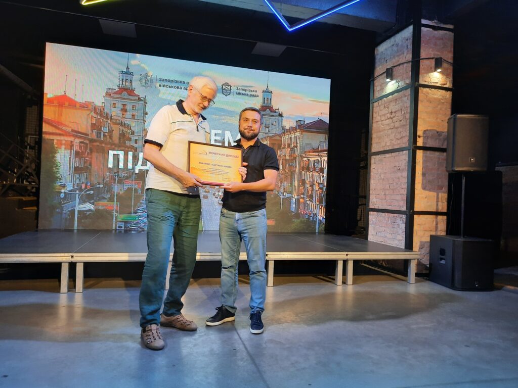 Представники компаній – членів Запорізької ТПП нагороджені почесними відзнаками до Дня підприємця