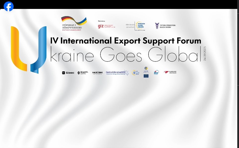 IV International Export Forum: Ukraine on the global stage