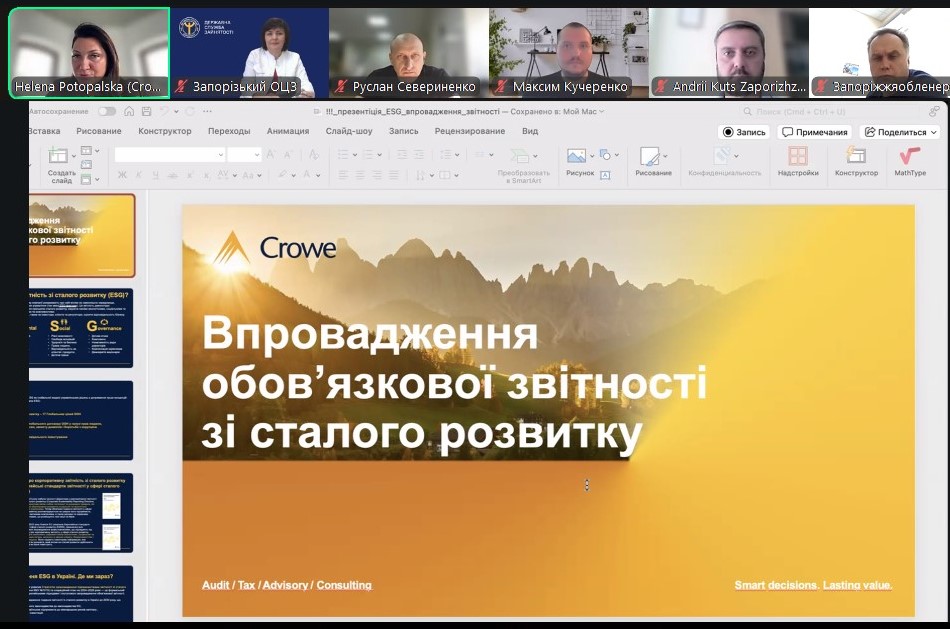 Діалог влади та бізнесу: гармонізація законодавства з ЄС