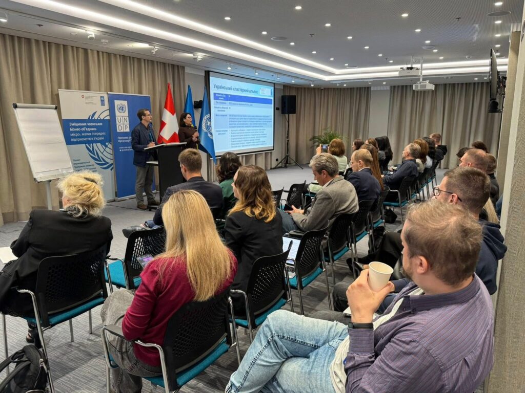 Запорізька торгово-промислова палата стала партнером ПРООН у межах ІІІ фази проєкту «Зміцнення бізнес-об’єднань мікро, малих та середніх підприємств в Україні»