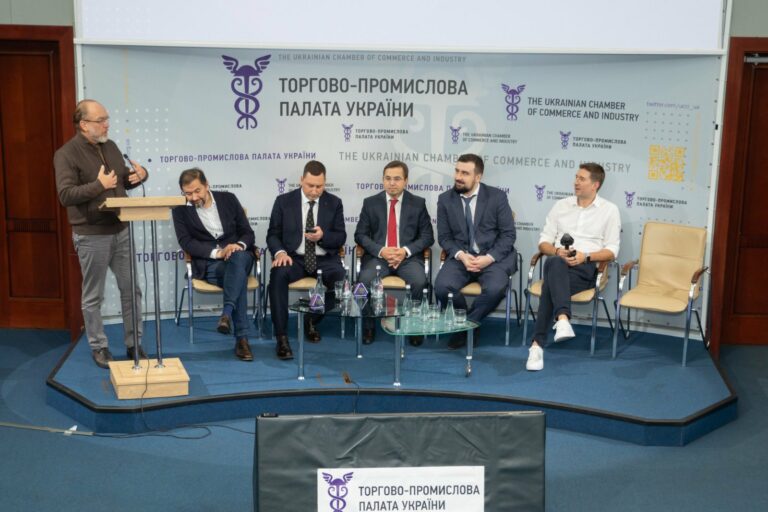 Екологічні реформи та моніторинг викидів — у центрі уваги Комітету ТПП України