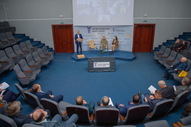 Президія ТПП України ухвалила рішення для розвитку МСБ та підтримки експортерів