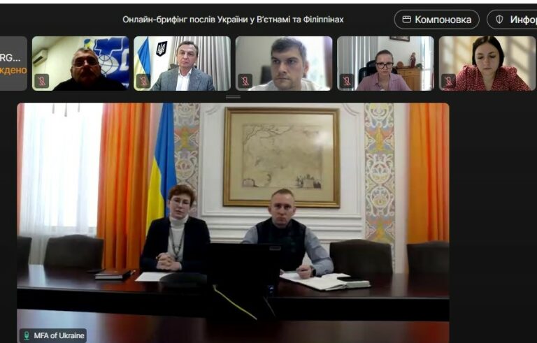 Запорізька торгово-промислова палата долучилася до онлайн-брифінгу українських послів у В’єтнамі та Філіппінах