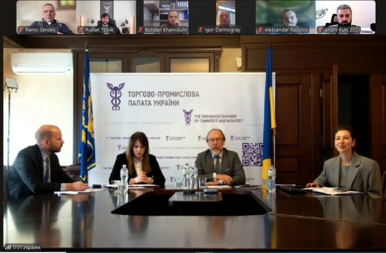 Онлайн-форум «Чорногорія &#8211; Україна»: діалог про розвиток торгівлі