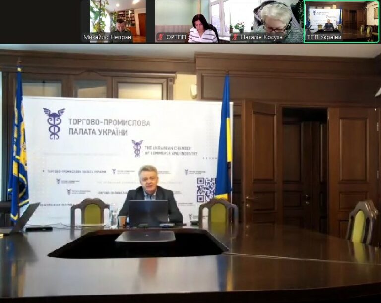 Представники Запорізької ТПП взяли участь у засіданні Ради з питань зовнішньоекономічної діяльності при ТПП України