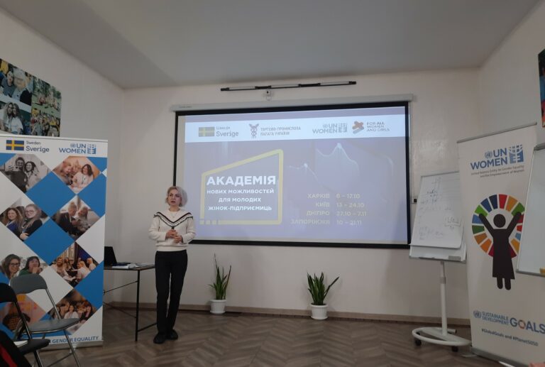 Академія нових можливостей для молодих підприємниць: вчимося позиціонувати продукт на ринку