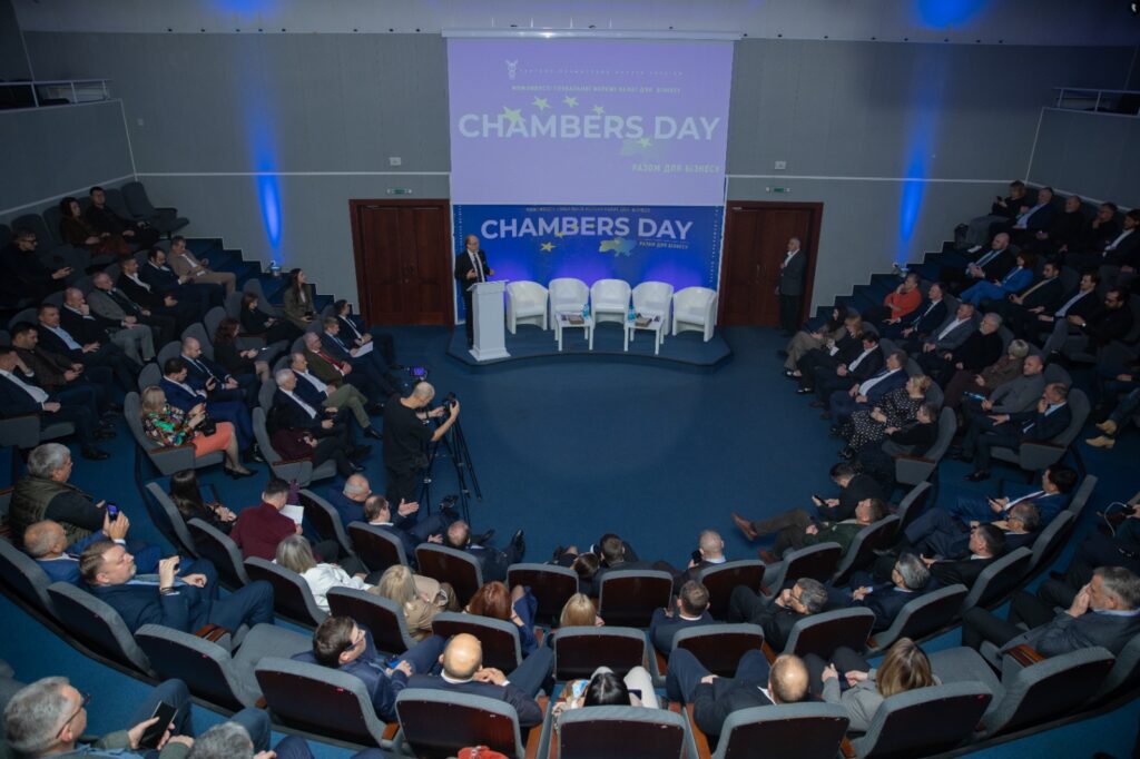 Система Торгово-промислових палат в Україні: 175 років разом із бізнесом!