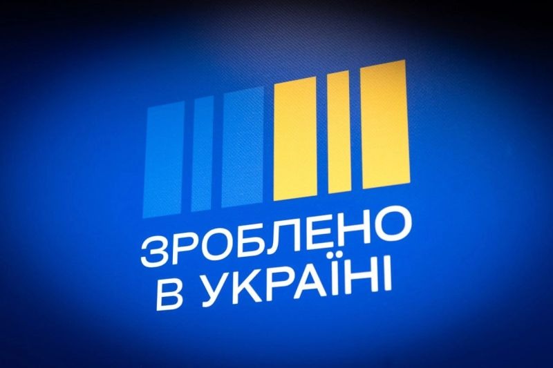 “Зроблено в Україні”: запорізькі підприємства запрошуються до участі у державних програмах підтримки