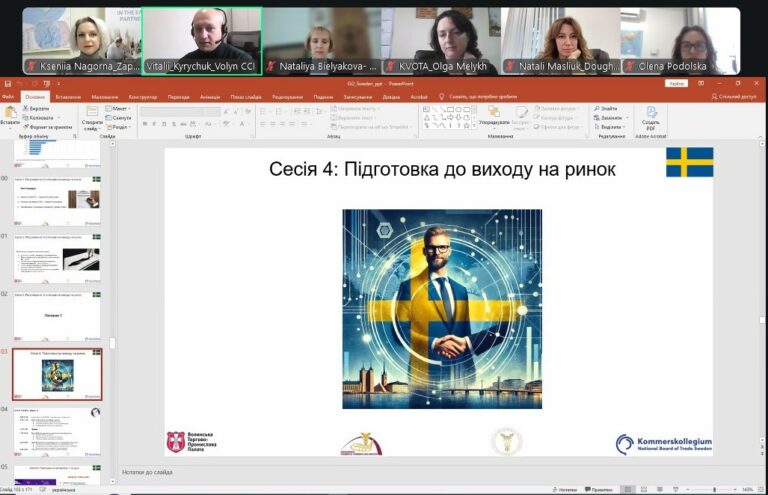Торгово-промислові палати допомагають бізнесу виходити на шведський ринок: підсумки  воркшопу GO SWEDEN