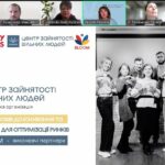 Підтримка для бізнесу: представники компаній – членів Запорізької ТПП дізналися  про міжнародну грантову програму BLOOM