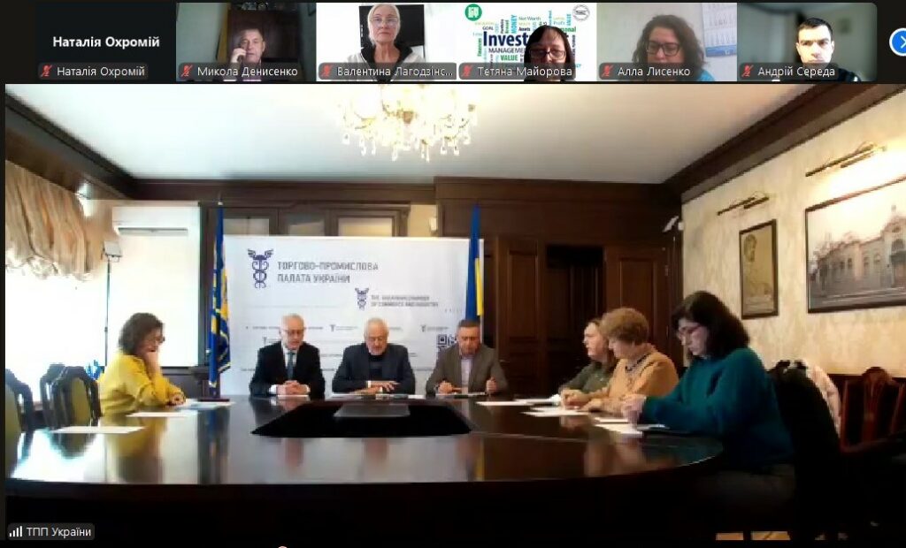 Засідання Комітету підприємців МСБ: Запорізька ТПП долучилася до обговорення  ролі емоційного інтелекту в бізнесі