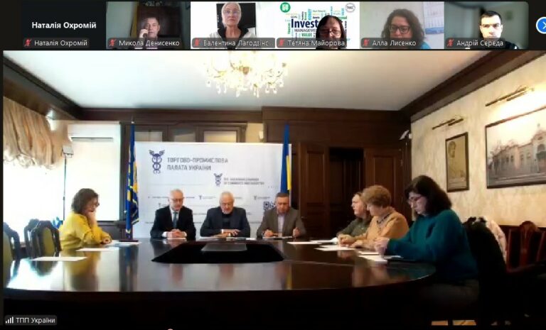 Засідання Комітету підприємців МСБ: Запорізька ТПП долучилася до обговорення  ролі емоційного інтелекту в бізнесі