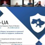 «Діалог влади та бізнесу»: представники Запорізької ТПП взяли участь у зустрічі з питань кібербезпеки
