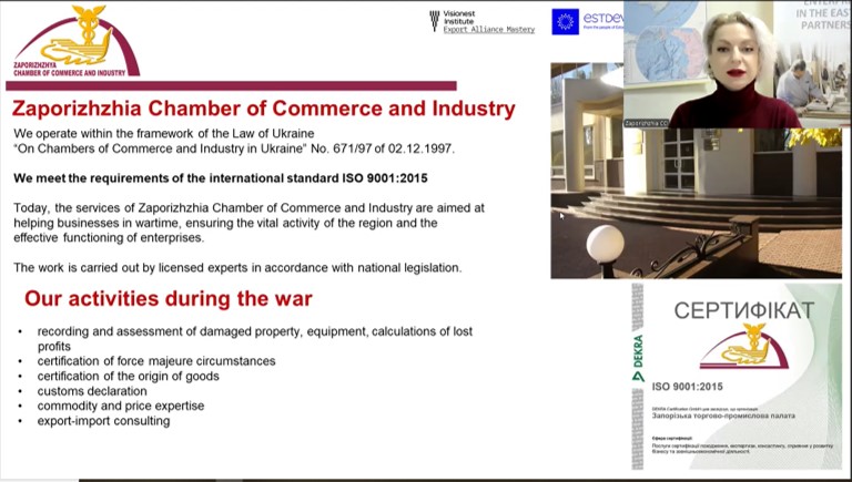 Export Alliance Mastery: експерти Запорізької ТПП підтримують бізнес у виході на міжнародні ринки