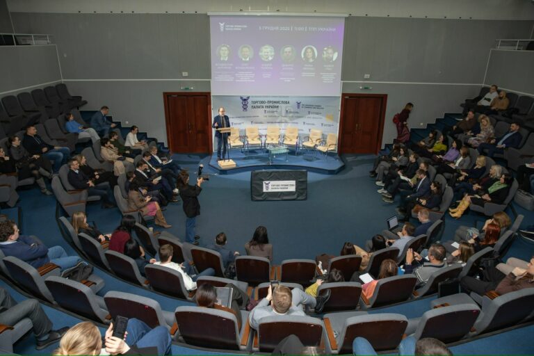 Експертне обговорення “Кредитна програма 5-7-9 для МСБ. Що потрібно знати про ESG вимоги?