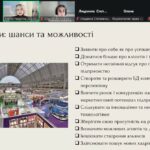 Виставки та маркетплейси як інструменти зростання: підсумки тематичного вебінару