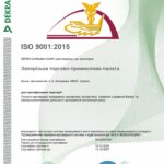 Запорізька ТПП успішно пройшла аудит відповідності міжнародному стандарту ISO 9001:2015