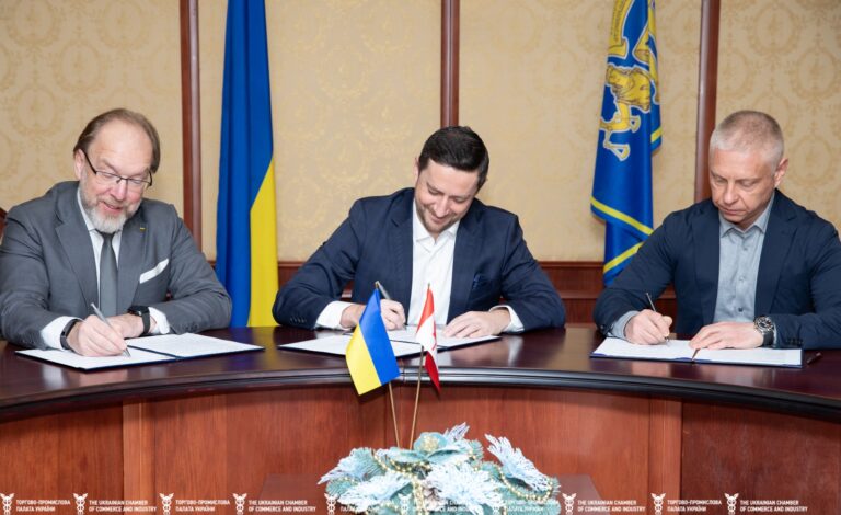 Системна підтримка українського бізнесу у виході на глобальні ринки