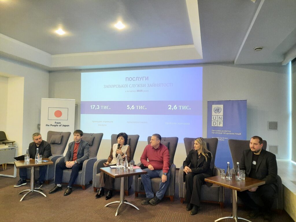 Запорізька ТПП: діалог бізнесу, влади та громад у межах форуму «Об’єднаний економічний фронт»