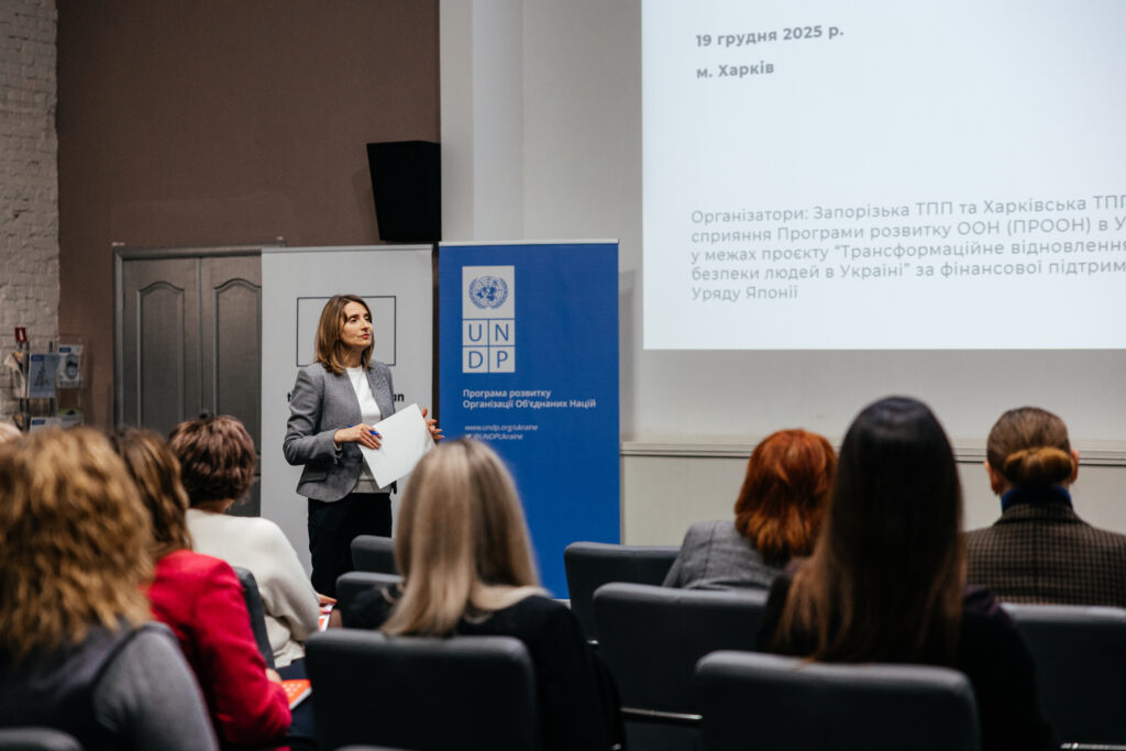 Економічний фронт незламних: у Харкові підбили підсумки проєкту підтримки бізнесу прифронтових регіонів