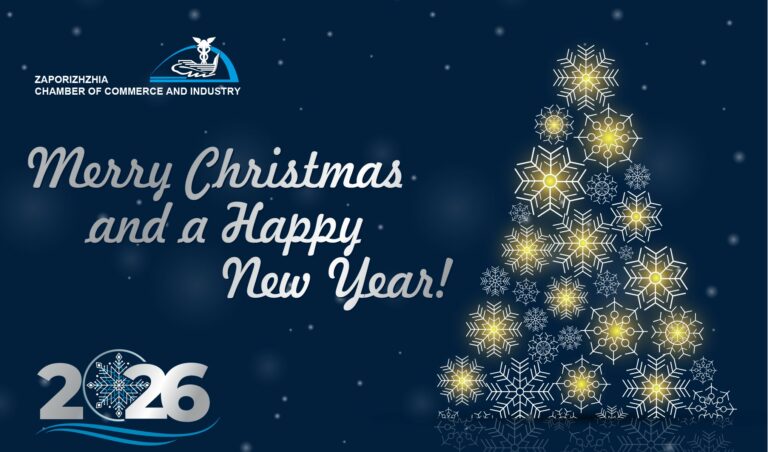 Merry Christmas and a Happy New Year 2026!